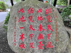 -国恩寺