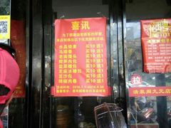 -清泉阁包子铺(中山路店)