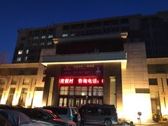 -陆地游轮吉林神农温泉