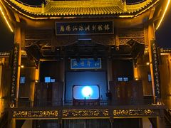 -恩阳古镇
