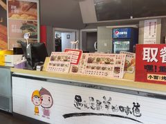 -李先生牛肉面大王(北京平谷步行街店)