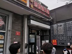 -天泽祥·鼓楼馒头(鼓楼店)
