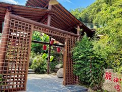 -麓湖湾·土菜院子(梅溪湖店)