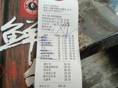 -许府牛杂·鲜牛肉火锅(梁溪万达店)