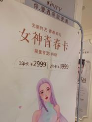 -顺德壹加壹美容医院