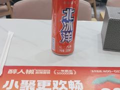 -醉人椒麻辣香锅(王府井喜悦店)