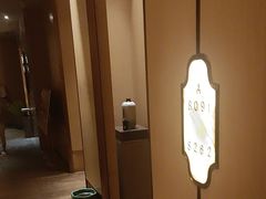 -艺水间水汇
