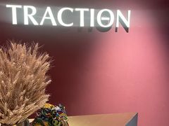 -TRACTION 运动中心(金融街店)