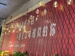 -金谷园饺子·烧烤(人大总店)