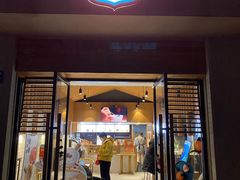 门面-炖物24章·顺时轻养茶(杭州大厦店)