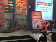 -富龙快餐店(铁西店)