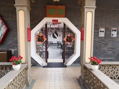 -卫鼎轩·曹公馆(鼓楼店)