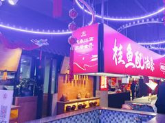 -炉忆家宴(京东店)