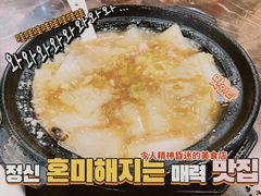 -陆记鹅庄·潮汕菜·狮头鹅(大仟里店)