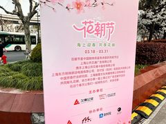 -南浦大桥长途旅游客运站