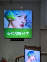 -秦·专注剪发