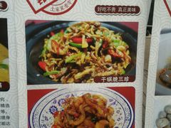 -银满斗(步行街总店)