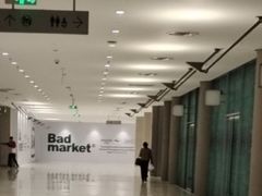 -茑屋书店(天目里店)