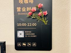 -吱咖啡西式简餐