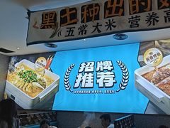 -半天妖烤鱼(印象城店)