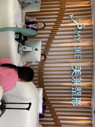 -深圳美莱医疗美容医院