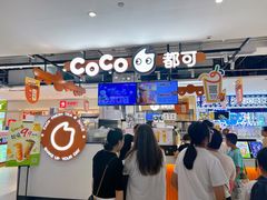 -CoCo都可(砂之船奥莱店)