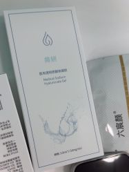 -武汉五洲整形外科医院·眼鼻胸手术修复