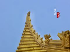 -峨眉山风景名胜区