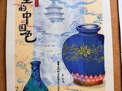 -爱达乐面包生日蛋糕(锦兴店)