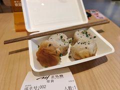-阿三生煎(正弘城店)