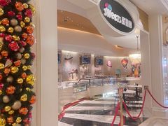 -甜艺廊(永利皇宫店)
