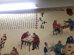 -胖胖板凳面