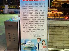 -闽江夜游台江旅游码头