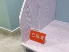 -纳吉亚猫专科动物医院·北北分院