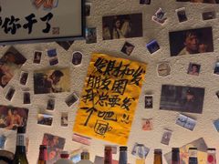 -三杯赤運·中式小酒馆(所城里店)
