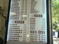 菜单-西关刘福记(文德路店)