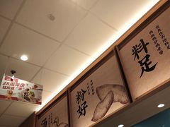 -回味鸭血粉丝汤(京新邻里中心店)