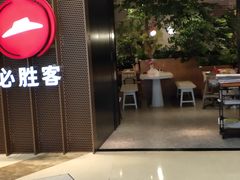 门面-必胜客(百联又一城店)