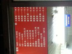 android_upload_pic-潘国仙耳光馄饨(黄家阙路店)
