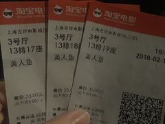 -左岸国际电影城(松江沃尔玛店)