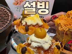 -牧童禧肉社·韩国炭火烤肉店(中粮祥云小镇店)