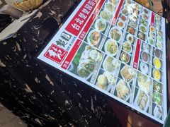 -台北楚楚园馅饼粥(虹桥南丰城店)