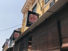 -德成饭店