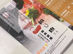 -拾也•和牛•海鲜•烤肉放题(卓悦INTOWN店)