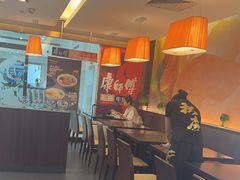 -康师傅私房牛肉面(申虹店)