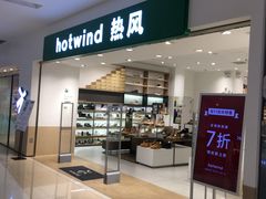 -北京华联购物中心(天通苑店)