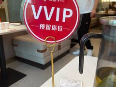 -合喜味道(凤城九路店)