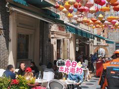 -丰盛里