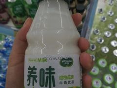 -碧乐城(无锡梁溪店)