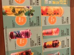 -星巴克(张家港购物公园店)